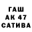 Первитин Methamphetamine Aida Asrer
