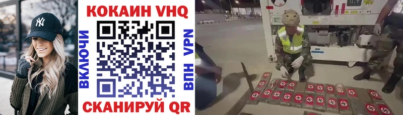 COCAIN FishScale Звенигово