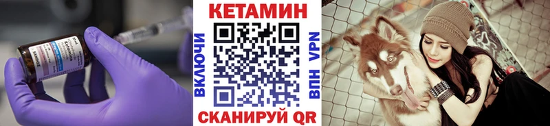 КЕТАМИН ketamine  Звенигово 