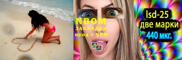 гашиш Волосово