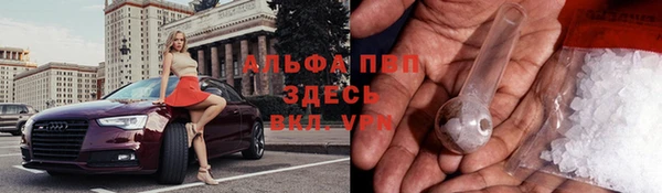 гашиш Волосово