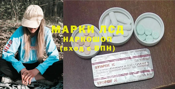 кристаллы Волоколамск