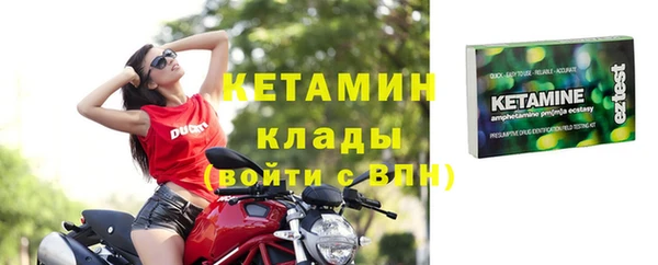 мяу мяу кристалл Вязники