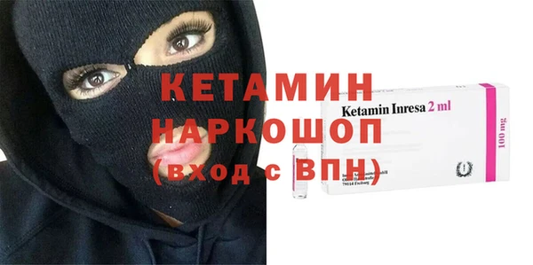 мяу мяу кристалл Вязники