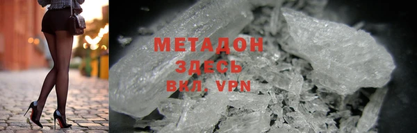 экстази Горняк
