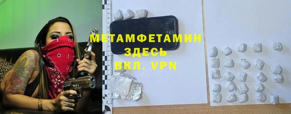 гидропоника Вяземский
