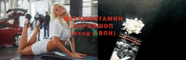 первитин Володарск