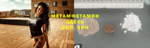 Альфа ПВП Вязьма