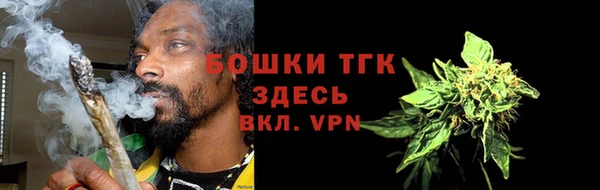 трава Горно-Алтайск