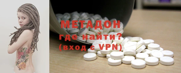 первитин Володарск