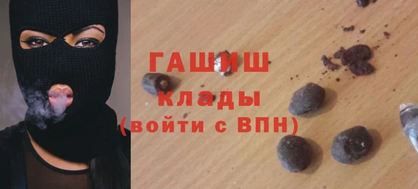 трава Горно-Алтайск