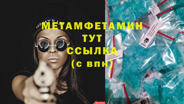 трава Горно-Алтайск