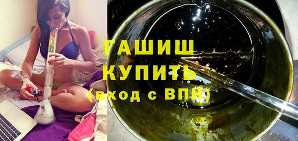 трава Горно-Алтайск