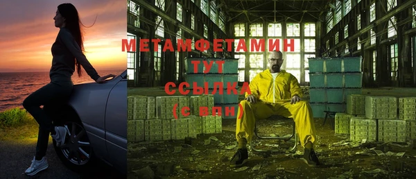 гидропоника Вяземский