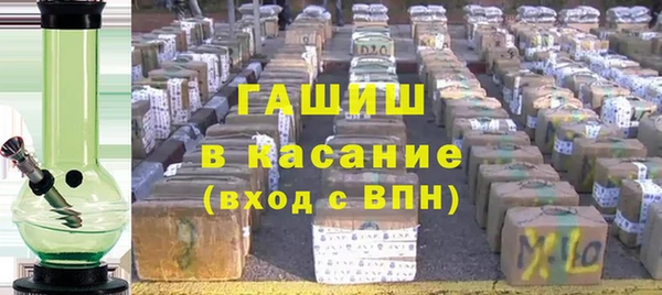 экстази Горняк