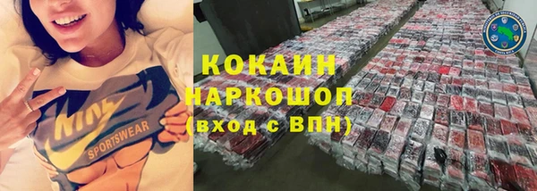 гашиш Волосово
