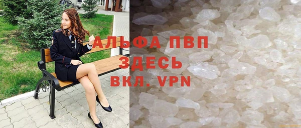 мяу мяу кристалл Вязники