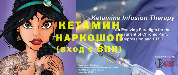 мяу мяу кристалл Вязники