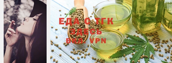 мяу мяу кристалл Вязники