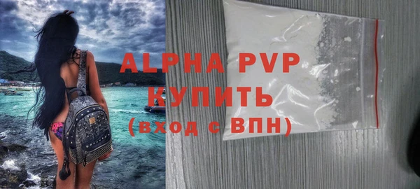 Альфа ПВП Вязьма