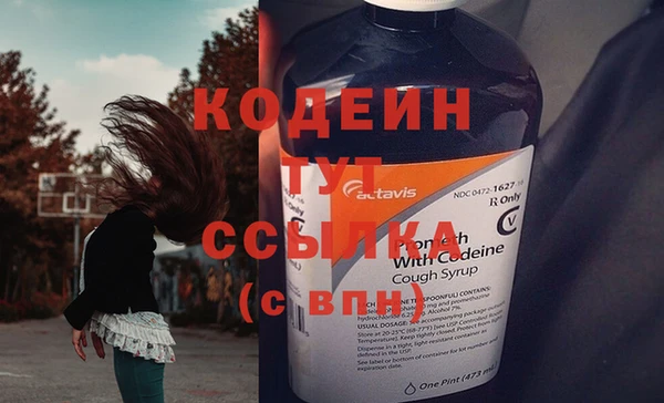 экстази Горняк