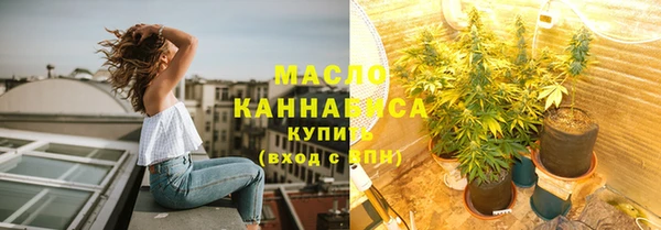 экстази Горняк