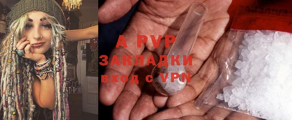 Альфа ПВП Вязьма