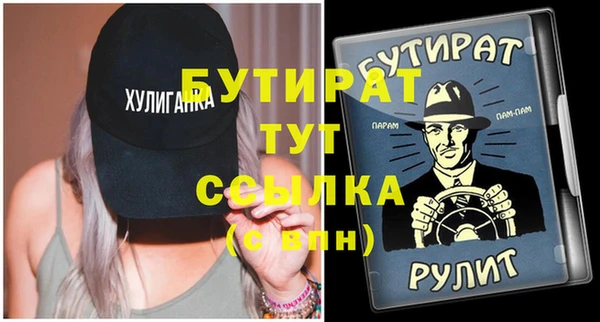 кристаллы Волоколамск