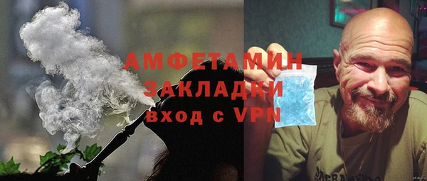 Альфа ПВП Вязьма