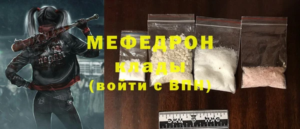 Альфа ПВП Вязьма