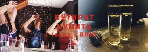 кристаллы Волоколамск