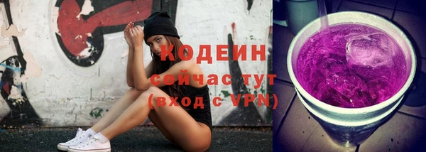 трава Горно-Алтайск