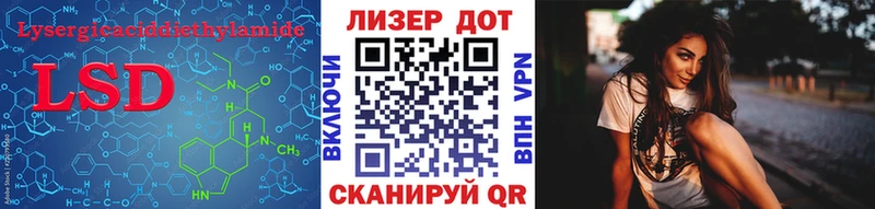 МЕГА ТОР Звенигово LSD-25 экстази ecstasy