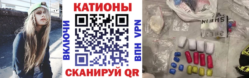 МЕФ кристаллы  Звенигово 