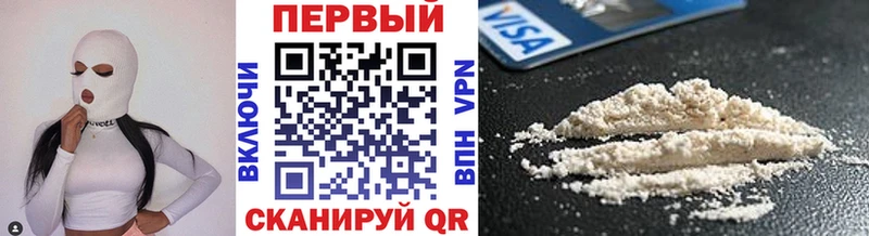 Метамфетамин винт  где купить наркоту  маркетплейс состав  Звенигово 