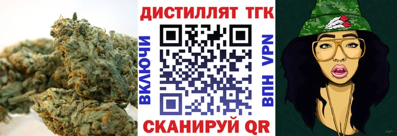 ТГК концентрат  Звенигово 